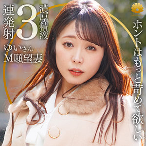 【フル動画】ゆい｜dht1158