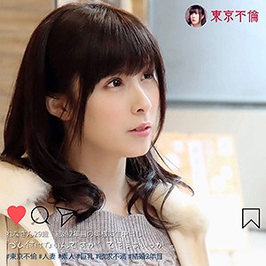 【フル動画】れな｜dht116