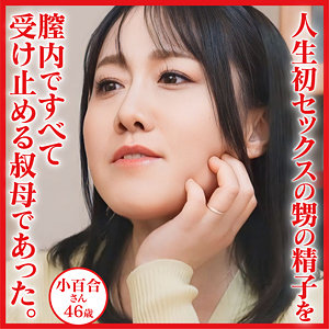 【フル動画】小百合｜dht1201