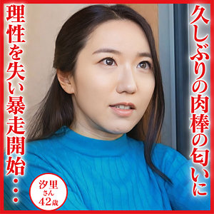 【フル動画】汐里｜dht1203