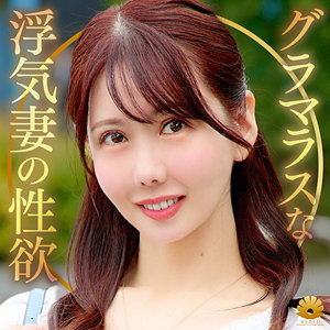 【フル動画】わかなさん｜dht1273