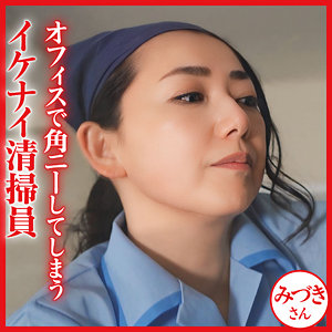 【フル動画】みづきさん｜dht1291
