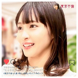 【フル動画】りか｜dht152