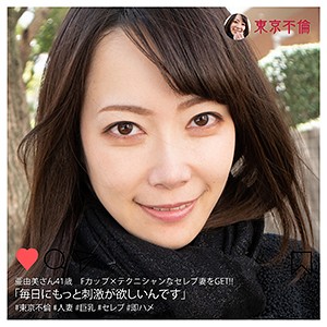 【フル動画】亜由美｜dht154