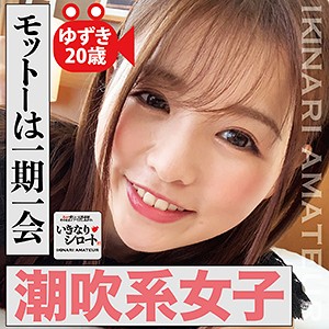 【フル動画】ゆずき｜dht180