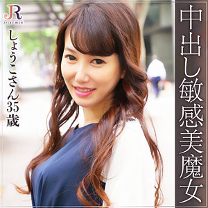 【フル動画】しょうこさん｜dht294