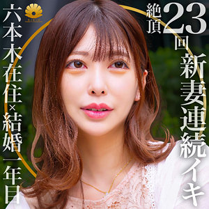 【フル動画】ひなこさん｜dht303