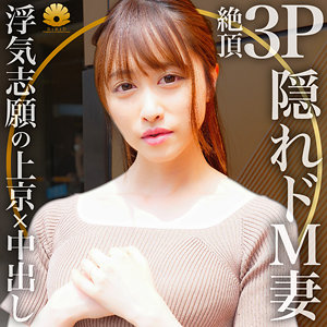 【フル動画】アヤノ｜dht305