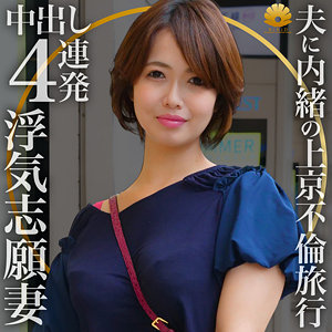 【フル動画】カスミ｜dht306