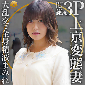 【フル動画】リオ｜dht307