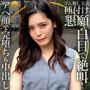 【フル動画】すみれ様｜dht312