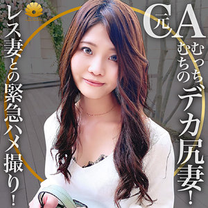 【フル動画】なお様｜dht356