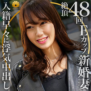 【フル動画】かんなさん｜dht390