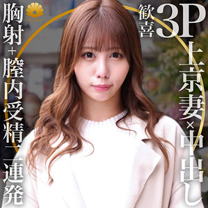 【フル動画】カナ｜dht430