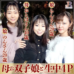 【フル動画】おとはさん＆のんちゃん＆らんちゃん｜dht452