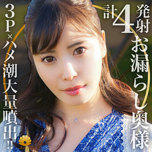 【フル動画】ウミさん｜dht857