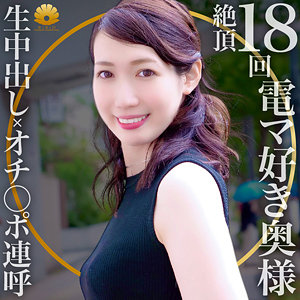 【フル動画】ひとみさん｜dht867