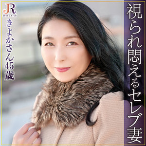 【フル動画】きよかさん｜dht947