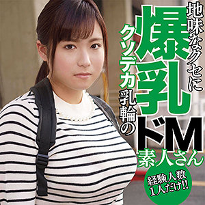 【フル動画】あい｜dmtp002