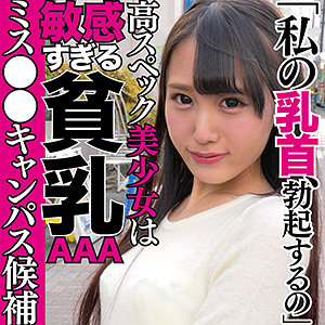 【フル動画】M｜dmtp004