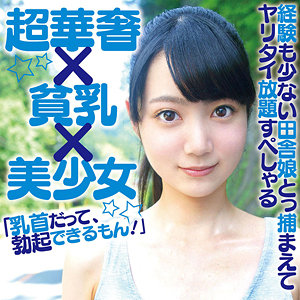 【フル動画】さく 2｜dmtp012