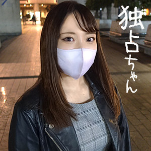 【フル動画】あみ｜docs039