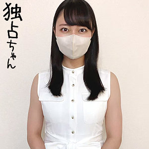 【フル動画】あやめ｜docs067