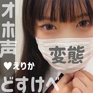 【フル動画】発情期エリ｜dots022