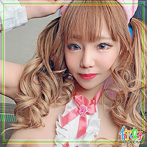 【フル動画】えいみchan｜ello011