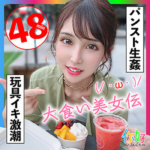 【フル動画】ひとみchan｜ello017