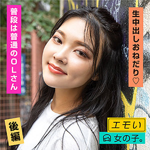 【フル動画】紗里 2｜emst005