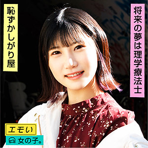 【フル動画】ユイ｜emst007