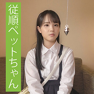 【フル動画】カナ 3｜ends010