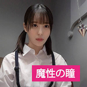 【フル動画】アキ 2｜ends035