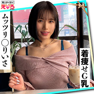 【フル動画】きらりちゃん｜erk068