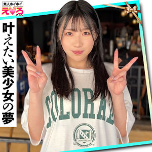 【フル動画】ゆりみちゃん｜erk102