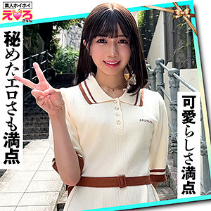 【フル動画】ゆうちゃん｜erk108