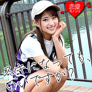 【フル動画】ゆりね｜erof001