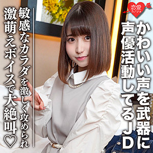 【フル動画】ひなの｜erofc099