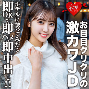 【フル動画】さら｜erofc153