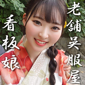 【フル動画】みなみ｜erofc360