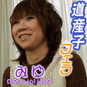 【フル動画】みゆ｜est086