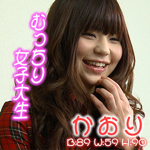 【フル動画】かおり｜est088