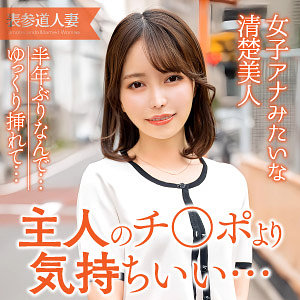 【フル動画】ここみ｜ewdx561