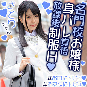 【フル動画】さとりちゃん｜exmu066