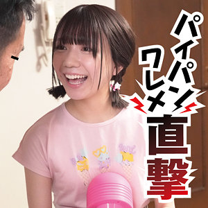 【フル動画】ゆな｜fami018