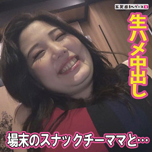【フル動画】みなと｜fan350
