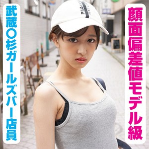 【フル動画】まな｜ffee001