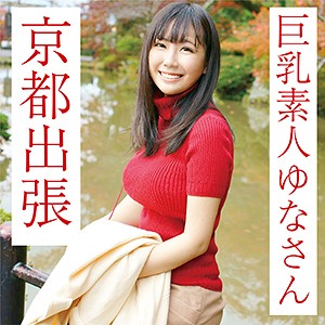 【フル動画】ゆな｜ffnn022
