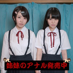 【フル動画】ことみ＆いのり｜ffnn027